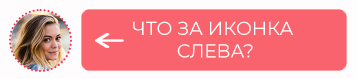 Заголовок
