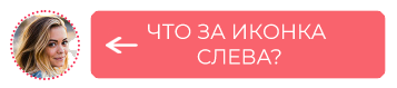 Заголовок
